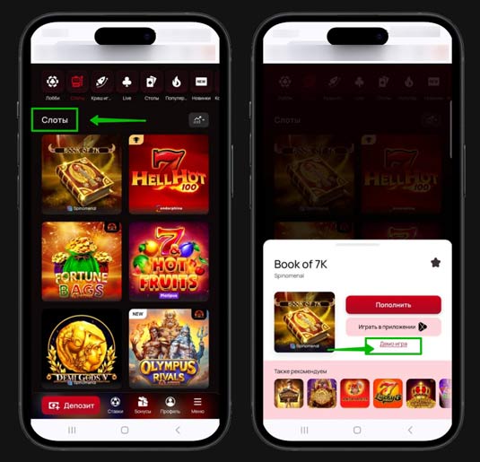 Тестовый режим