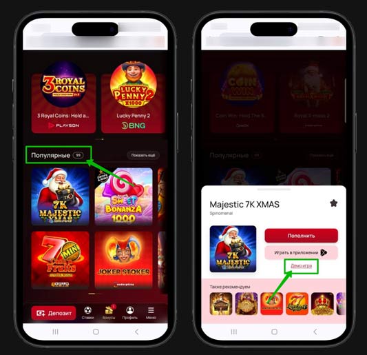 Тестовый режим