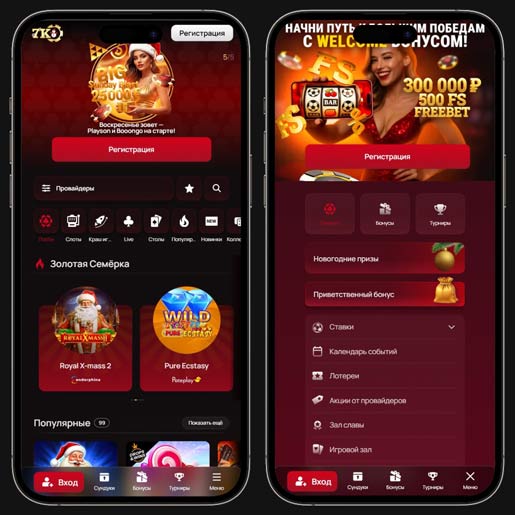 Интерфейс веб-платформы